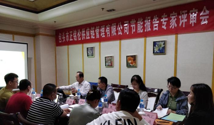 包頭市正銘倫供應(yīng)鏈管理有限公司項(xiàng)目簡(jiǎn)介